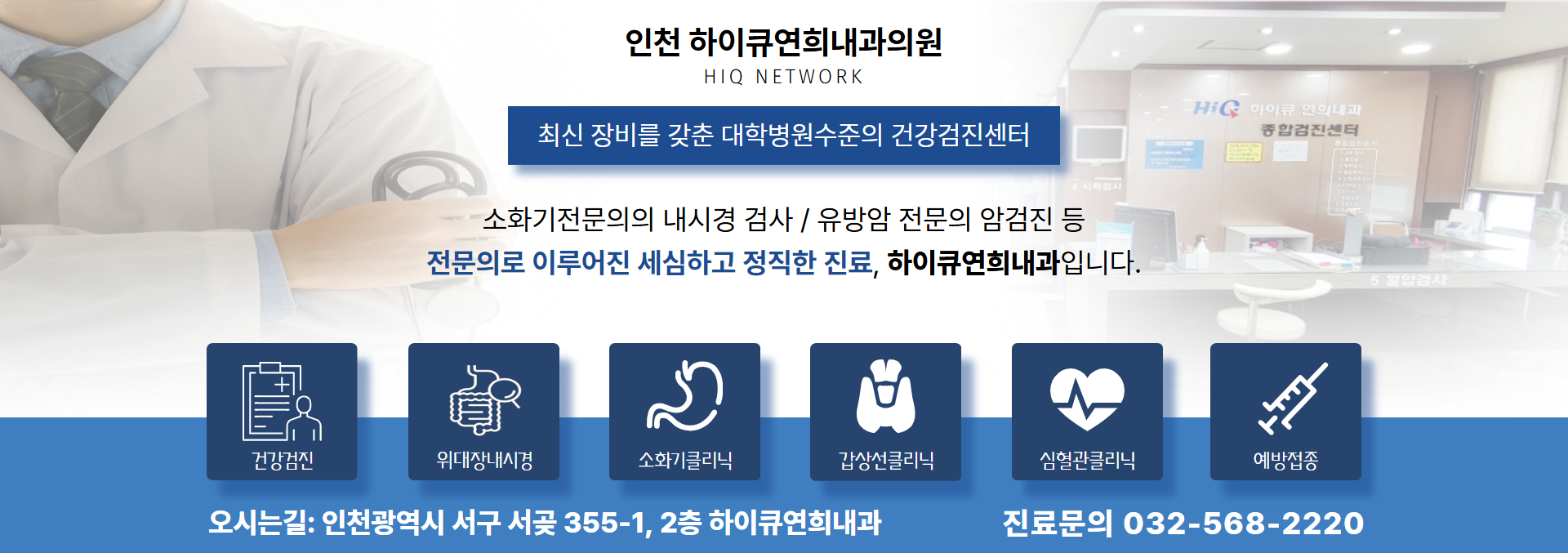 [메디세이PC] 1920X677.png